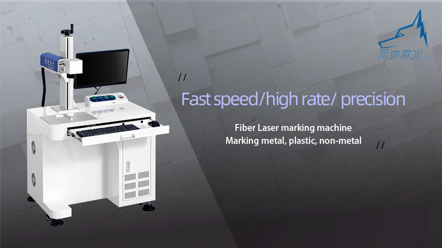1583457365127692.jpg 光纖激光打標機0.jpg