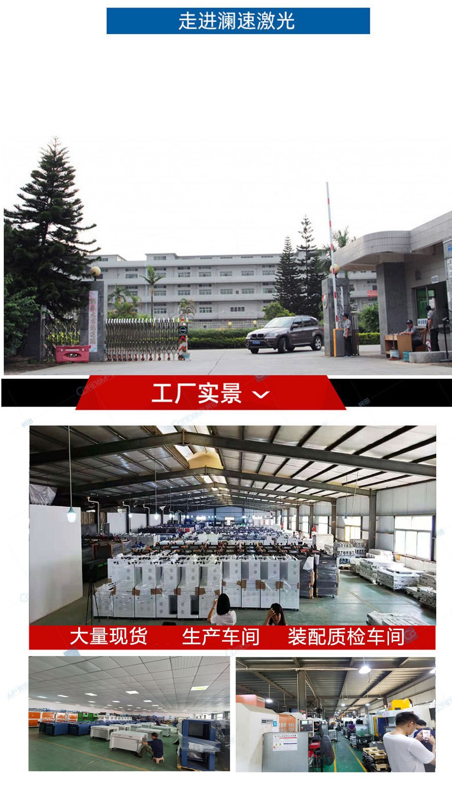 工廠實圖 工廠實圖