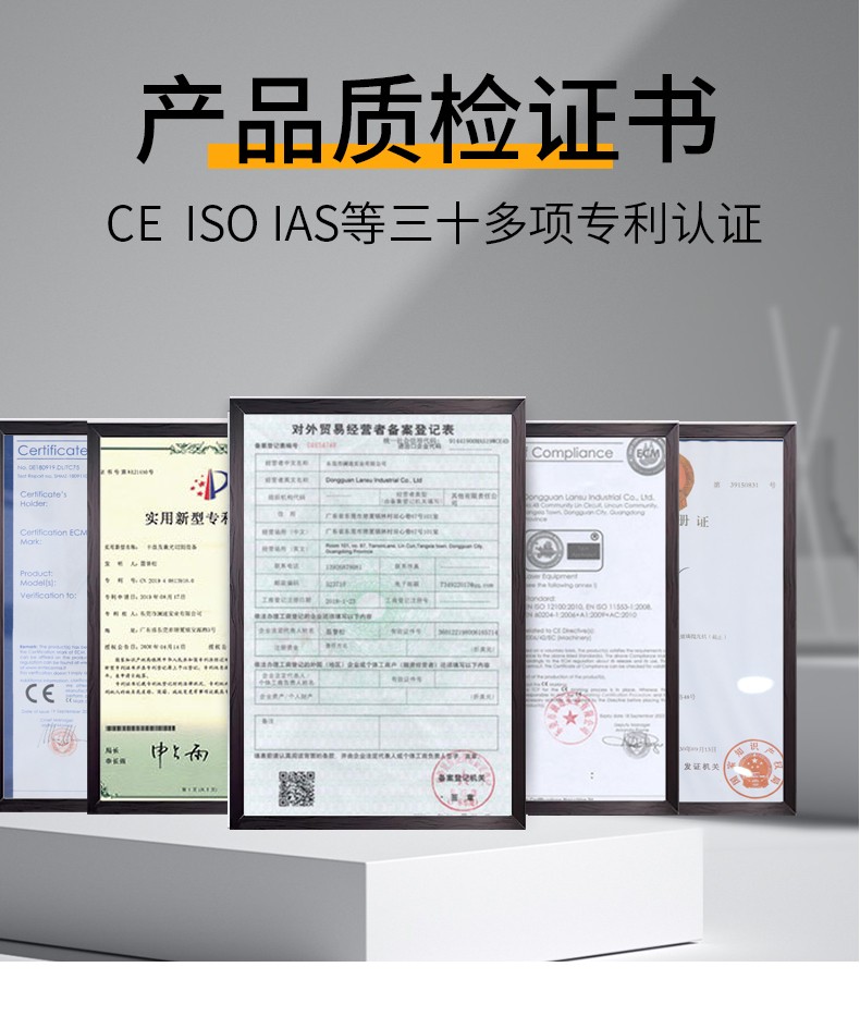 產(chǎn)品專(zhuān)利證書(shū) 產(chǎn)品專(zhuān)利證書(shū)